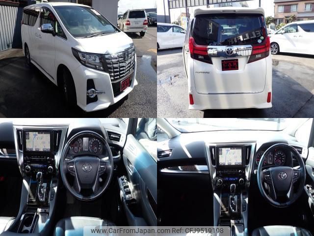 toyota alphard 2015 quick_quick_AGH30W_AGH30-0022345 image 2