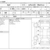 nissan serena 2017 -NISSAN 【静岡 301ﾄ7139】--Serena DAA-GFC27--GFC27-055369---NISSAN 【静岡 301ﾄ7139】--Serena DAA-GFC27--GFC27-055369- image 3
