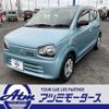 suzuki alto 2019 -SUZUKI--Alto DBA-HA36S--HA36S-527310---SUZUKI--Alto DBA-HA36S--HA36S-527310- image 30