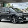 bmw x1 2017 -BMW--BMW X1 ABA-JG15--WBAJG12070EA98580---BMW--BMW X1 ABA-JG15--WBAJG12070EA98580- image 1