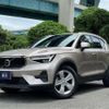 volvo xc40 2022 -VOLVO 【京都 33Hｿ1001】--Volvo XC40 5AA-XB420TXCM--YV1XZK7M8P2921223---VOLVO 【京都 33Hｿ1001】--Volvo XC40 5AA-XB420TXCM--YV1XZK7M8P2921223- image 1