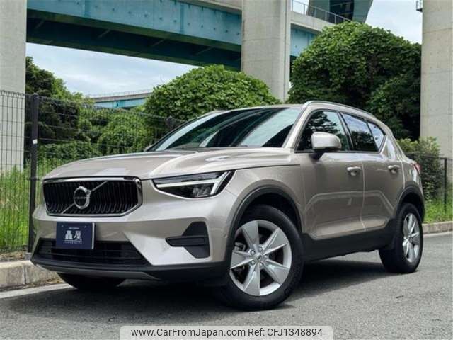 volvo xc40 2022 -VOLVO 【京都 33Hｿ1001】--Volvo XC40 5AA-XB420TXCM--YV1XZK7M8P2921223---VOLVO 【京都 33Hｿ1001】--Volvo XC40 5AA-XB420TXCM--YV1XZK7M8P2921223- image 1