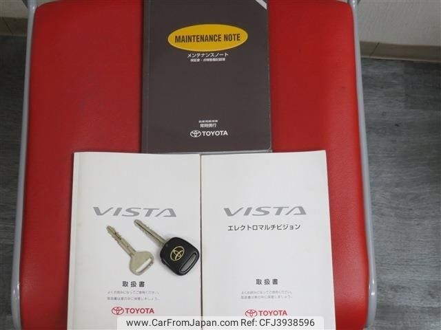 2003 Toyota Vista ZZV50 - Car Price $2,102