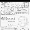 honda fit 2021 CFJ1651897 image 3