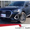 audi q3 2021 quick_quick_3DA-F3DFGF_WAUZZZF39N1042197 image 1