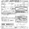hitachi hitachi-others undefined -OTHER JAPAN--Hitachi  -1B0-05192---OTHER JAPAN--Hitachi  -1B0-05192- image 3