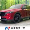 mazda cx-5 2023 CFJ1575021 image 1