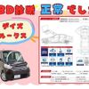 nissan dayz-roox 2016 -NISSAN--DAYZ Roox DBA-B21A--B21A-0224930---NISSAN--DAYZ Roox DBA-B21A--B21A-0224930- image 3