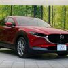 mazda cx-3 2020 -MAZDA--CX-30 5BA-DMEP--DMEP-107173---MAZDA--CX-30 5BA-DMEP--DMEP-107173- image 16
