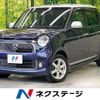 honda n-one 2014 -HONDA--N ONE DBA-JG1--JG1-1104506---HONDA--N ONE DBA-JG1--JG1-1104506- image 1