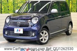 honda n-one 2014 -HONDA--N ONE DBA-JG1--JG1-1104506---HONDA--N ONE DBA-JG1--JG1-1104506-