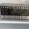 mercedes-benz s-class 2010 -MERCEDES-BENZ 【岡山 301ﾊ5934】--Benz S Class DBA-221071--WDD2210712A345008---MERCEDES-BENZ 【岡山 301ﾊ5934】--Benz S Class DBA-221071--WDD2210712A345008- image 19
