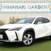 lexus ux 2020 CFJ1756983 image 17