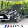 lexus rx 2017 CFJ1694953 image 1