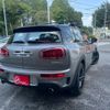 mini mini-others 2018 CFJ1582983 image 3