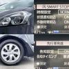 toyota sienta 2018 CFJ1306852 image 6
