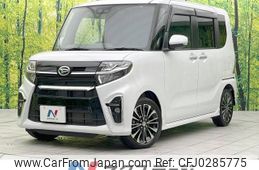 daihatsu tanto 2020 -DAIHATSU--Tanto 5BA-LA650S--LA650S-1060014---DAIHATSU--Tanto 5BA-LA650S--LA650S-1060014-