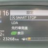 toyota sienta 2016 -TOYOTA--Sienta DBA-NSP170G--NSP170-7070905---TOYOTA--Sienta DBA-NSP170G--NSP170-7070905- image 21