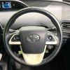 toyota prius 2017 CFJ1663425 image 11