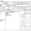 toyota vellfire 2016 -TOYOTA 【岐阜 303ﾆ1153】--Vellfire DBA-AGH30W--AGH30-0090159---TOYOTA 【岐阜 303ﾆ1153】--Vellfire DBA-AGH30W--AGH30-0090159- image 3