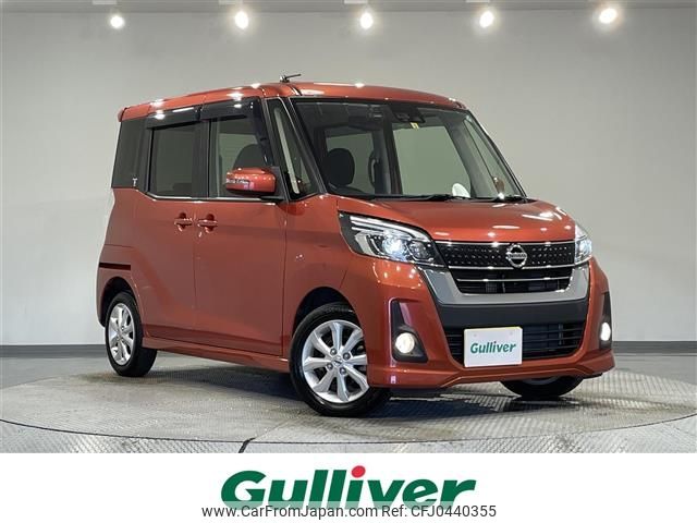 nissan dayz-roox 2018 -NISSAN--DAYZ Roox DBA-B21A--B21A-0385292---NISSAN--DAYZ Roox DBA-B21A--B21A-0385292- image 1