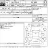 toyota corolla-axio 2020 -TOYOTA--Corolla Axio NZE164-7077428---TOYOTA--Corolla Axio NZE164-7077428- image 3