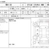 subaru wrx 2020 -SUBARU 【足立 344ﾇ 28】--WRX DBA-VAG--VAG-036853---SUBARU 【足立 344ﾇ 28】--WRX DBA-VAG--VAG-036853- image 3