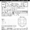 toyota probox-van 2021 -TOYOTA--Probox Van NHP160V-0032150---TOYOTA--Probox Van NHP160V-0032150- image 3