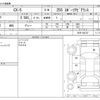mazda cx-5 2022 -MAZDA--CX-5 6BA-KF5P--KF5P-503747---MAZDA--CX-5 6BA-KF5P--KF5P-503747- image 3