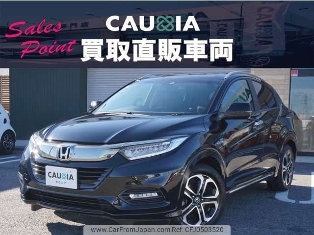 honda vezel 2018 -HONDA--VEZEL DAA-RU3--RU3-1308758---HONDA--VEZEL DAA-RU3--RU3-1308758- image 2