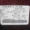 nissan serena 2016 -NISSAN--Serena DAA-GFC27--GFC27-011513---NISSAN--Serena DAA-GFC27--GFC27-011513- image 31