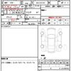 toyota crown 2025 quick_quick_6AA-AZSH32_AZSH32-0011608 image 8