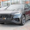 audi q8 2023 quick_quick_3AA-F1DCBA_WAUZZZF19PD008941 image 1