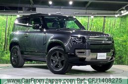 land-rover defender 2023 quick_quick_LE62XCA_SALEA6AX2P2187976