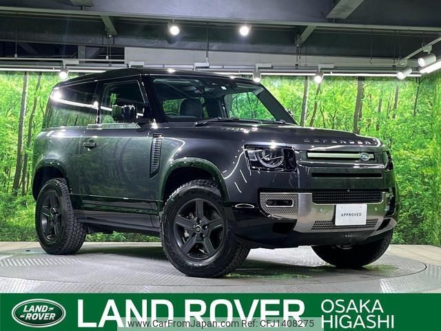 land-rover defender 2023 quick_quick_LE62XCA_SALEA6AX2P2187976 image 1
