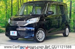 nissan dayz-roox 2014 quick_quick_B21A_B21A-0061869