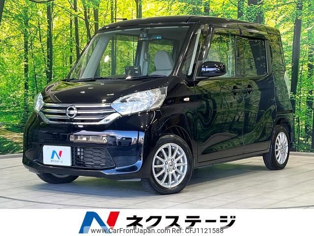 nissan dayz-roox 2014 quick_quick_B21A_B21A-0061869 image 1