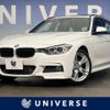 bmw 3-series 2015 quick_quick_3D20_WBA3K32010F795009 image 1