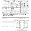 toyota brevis 2002 CFJ4855894 image 32