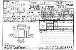 mitsubishi-fuso fighter 2025 CFJ1806565