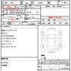 toyota esquire 2015 CFJ1751428 image 21