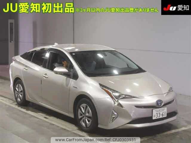 toyota prius 2016 -TOYOTA 【名古屋 330ﾎ3361】--Prius ZVW55-8031762---TOYOTA 【名古屋 330ﾎ3361】--Prius ZVW55-8031762- image 1