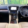 toyota alphard 2019 quick_quick_AGH30W_AGH30-0237678 image 3