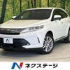 toyota harrier 2017 -TOYOTA--Harrier DBA-ZSU60W--ZSU60-0133543---TOYOTA--Harrier DBA-ZSU60W--ZSU60-0133543- image 1