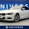 bmw 3-series 2013 -BMW--BMW 3 Series DBA-3B20--WBA3B160X0NP56763---BMW--BMW 3 Series DBA-3B20--WBA3B160X0NP56763- image 1