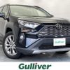 toyota rav4 2019 -TOYOTA--RAV4 6BA-MXAA54--MXAA54-4009231---TOYOTA--RAV4 6BA-MXAA54--MXAA54-4009231- image 1