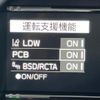 toyota gr86 2023 CFJ1615575 image 5