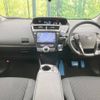 toyota prius-α 2017 -TOYOTA--Prius α DAA-ZVW41W--ZVW41-0060707---TOYOTA--Prius α DAA-ZVW41W--ZVW41-0060707- image 2