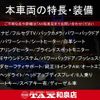 mazda cx-8 2017 quick_quick_KG2P_KG2P-101850 image 2