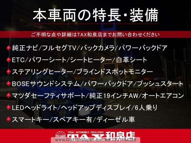 mazda cx-8 2017 quick_quick_KG2P_KG2P-101850 image 2